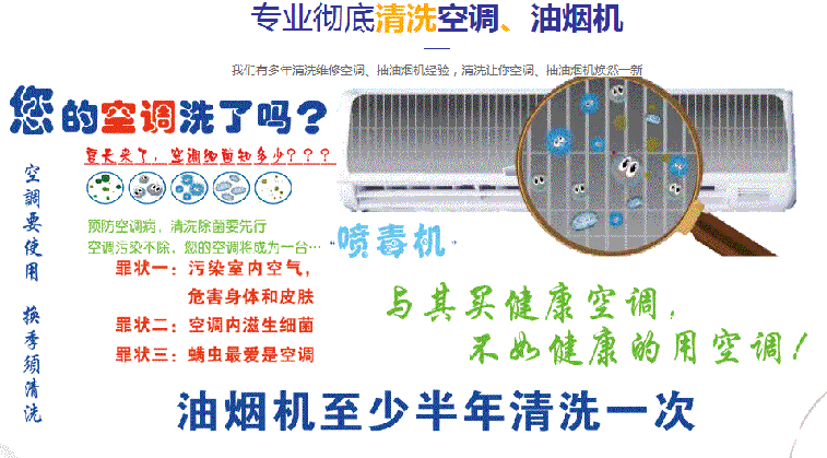 赤壁空调维修售后服务中心电话在哪里找